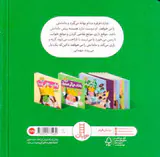 شازده فرفره فقط مامانم را می خوام